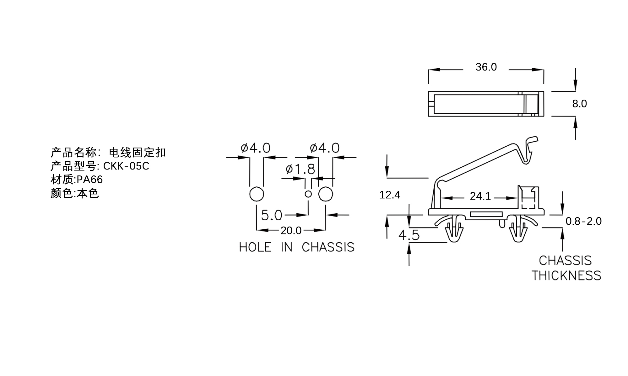 电线固定扣 CKK-05C